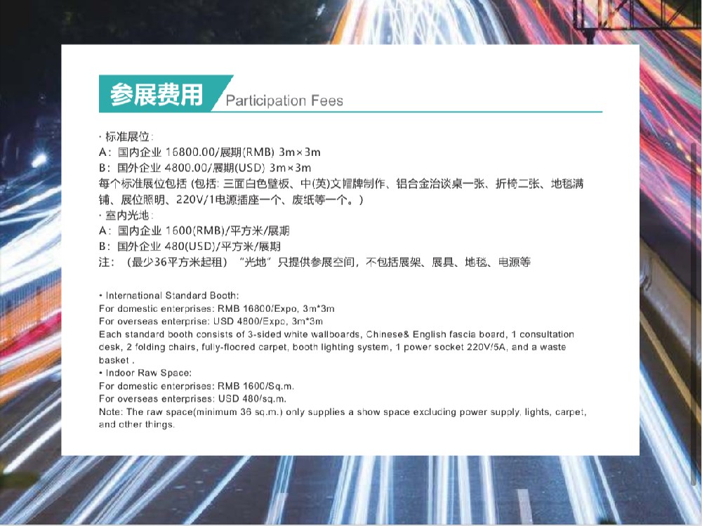微信图片_2025-07-15_152607_314.jpg