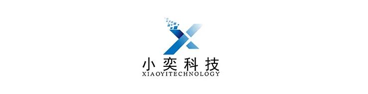 小奕科技 (惠州) 有限公司