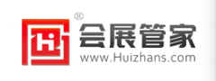 会展管家