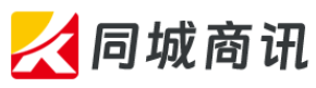http://www.tongchengs.cn/