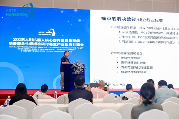 论2025上海机器人展在适老化与社会关怀情景服务