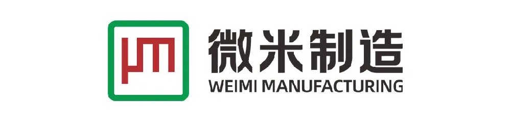 展商推荐 | 广东微米精密制造有限公司亮相2026第二届杭州人形机器人展
