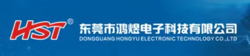 展商推荐 | 东莞市鸿煜电子科技有限公司亮相2026第二届杭州人形机器人展