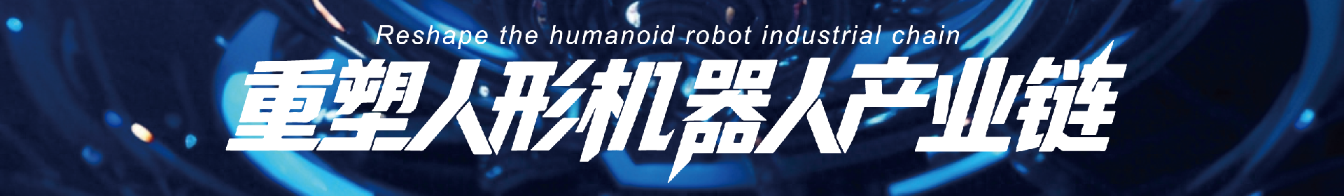 超采会